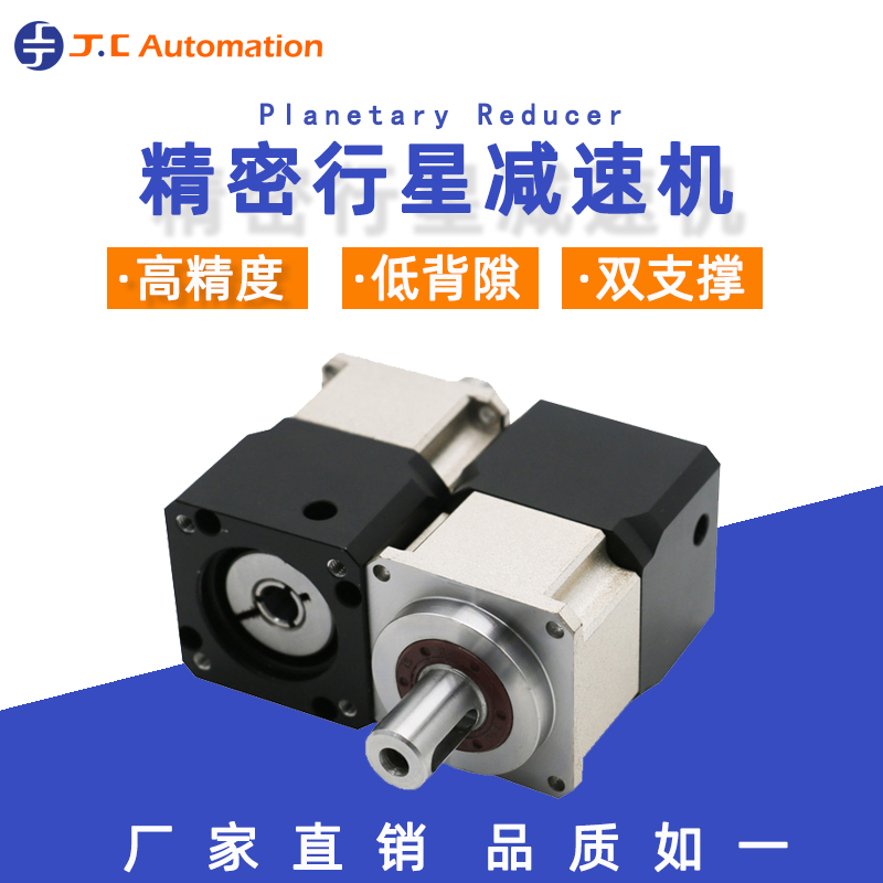 如何預防伺服齒輪減速機出現卡齒？吉創減速機廠家教您四點方法