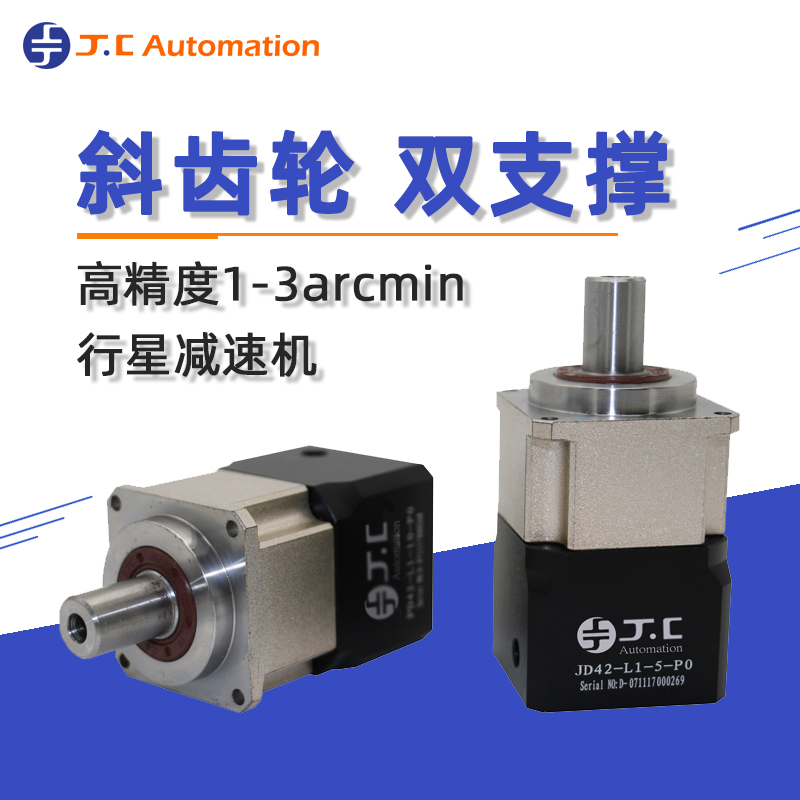 臺(tái)達(dá)伺服電機(jī)如何配行星減速機(jī)